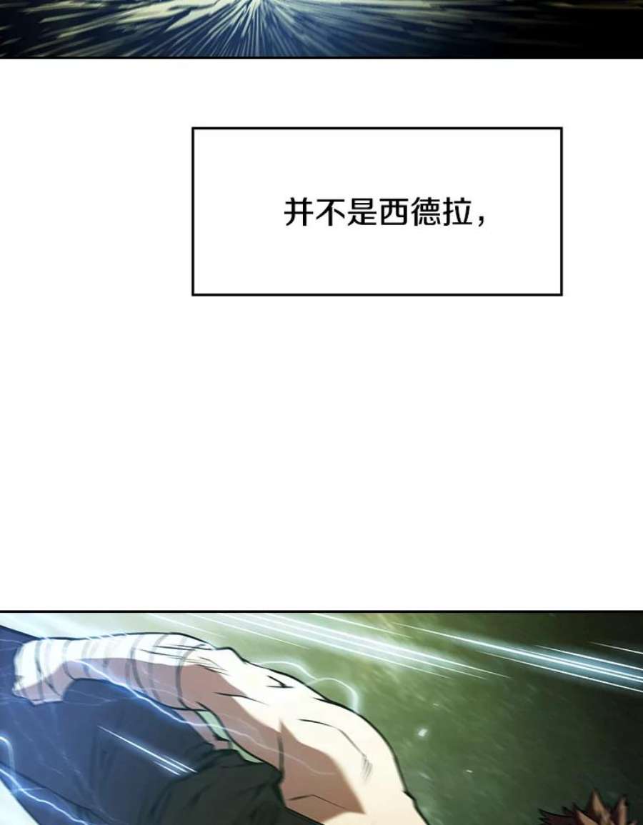 从地狱归来的圣座18.对战九头蛇2