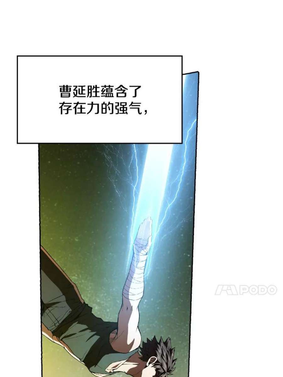 从地狱归来的圣座18.对战九头蛇2