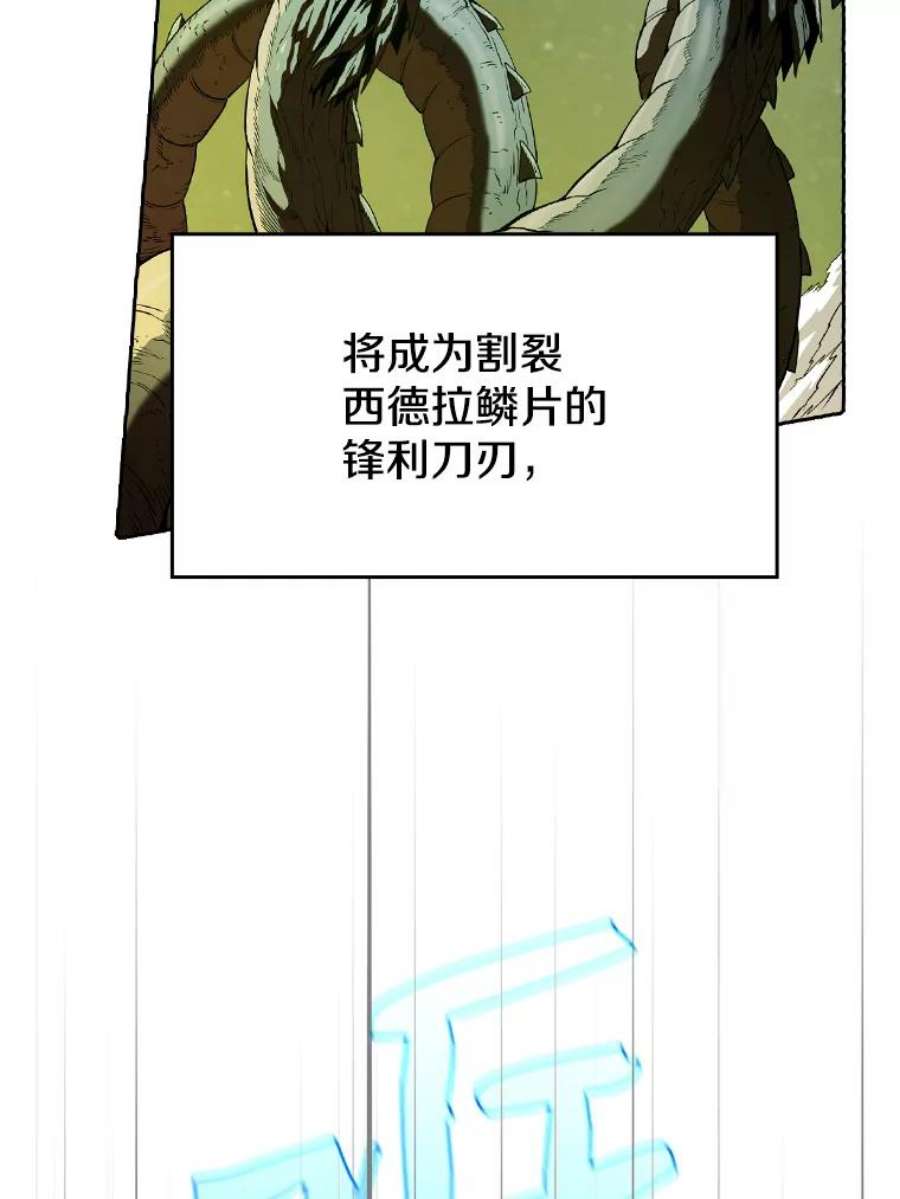 从地狱归来的圣座18.对战九头蛇2