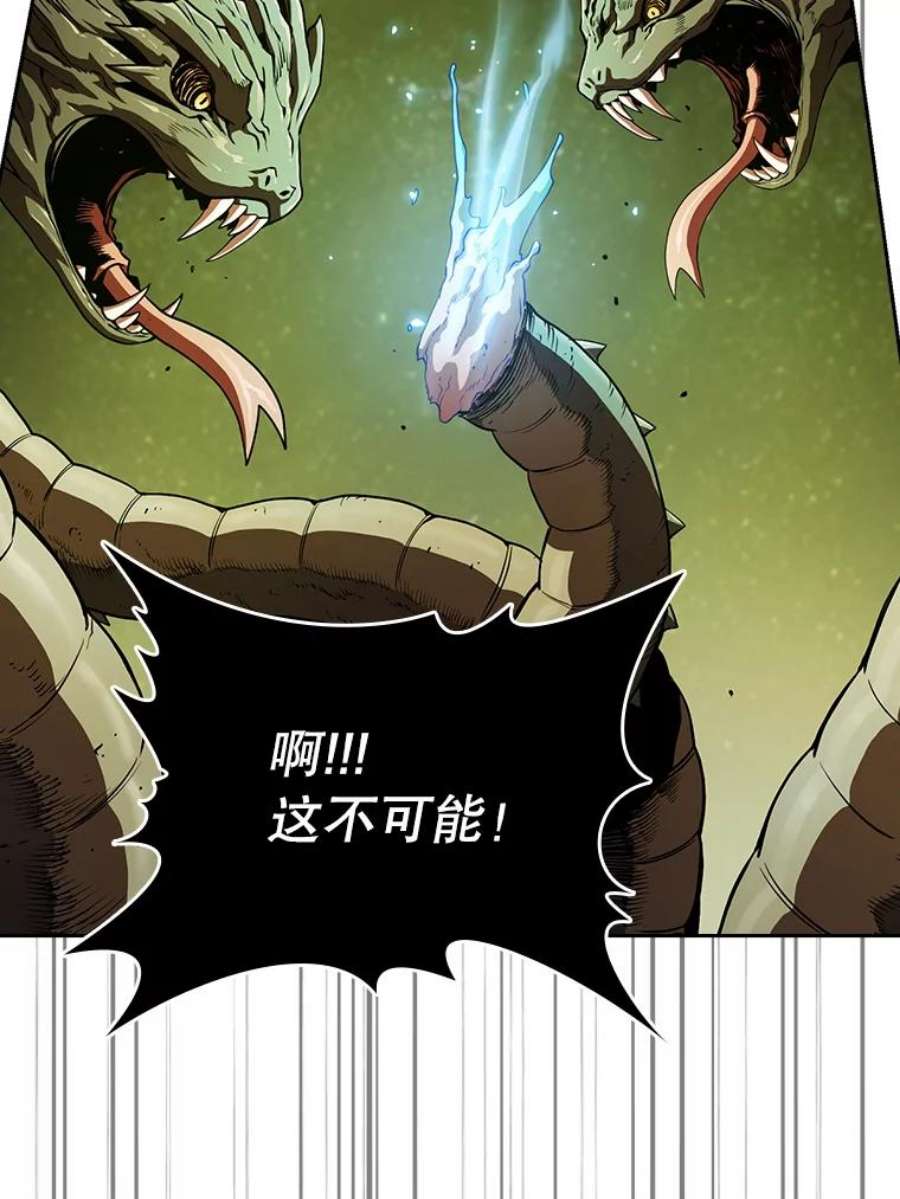 从地狱归来的圣座18.对战九头蛇2