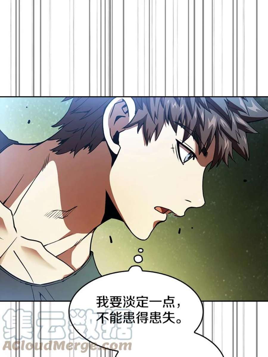 从地狱归来的圣座18.对战九头蛇2