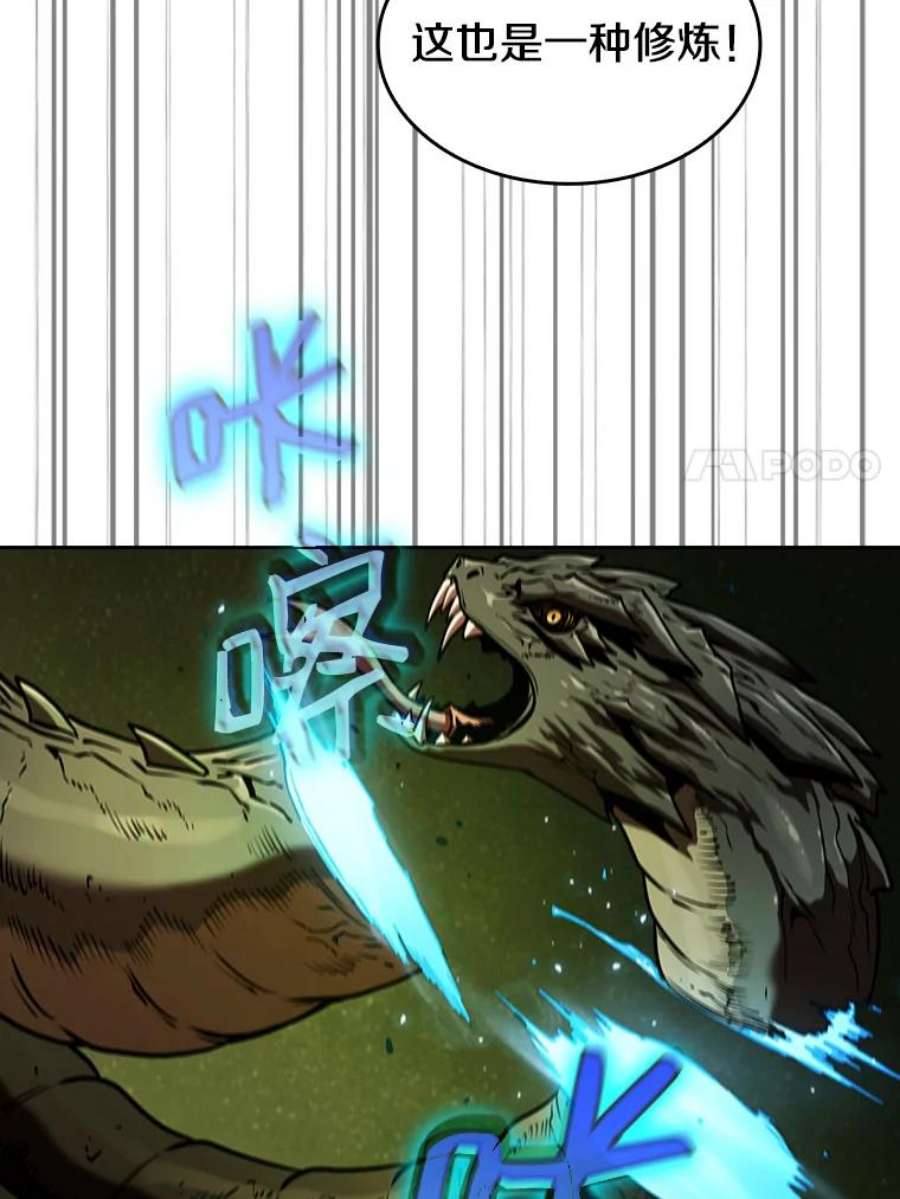 从地狱归来的圣座18.对战九头蛇2