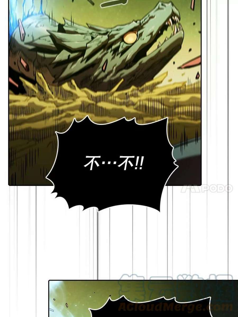 从地狱归来的圣座18.对战九头蛇2