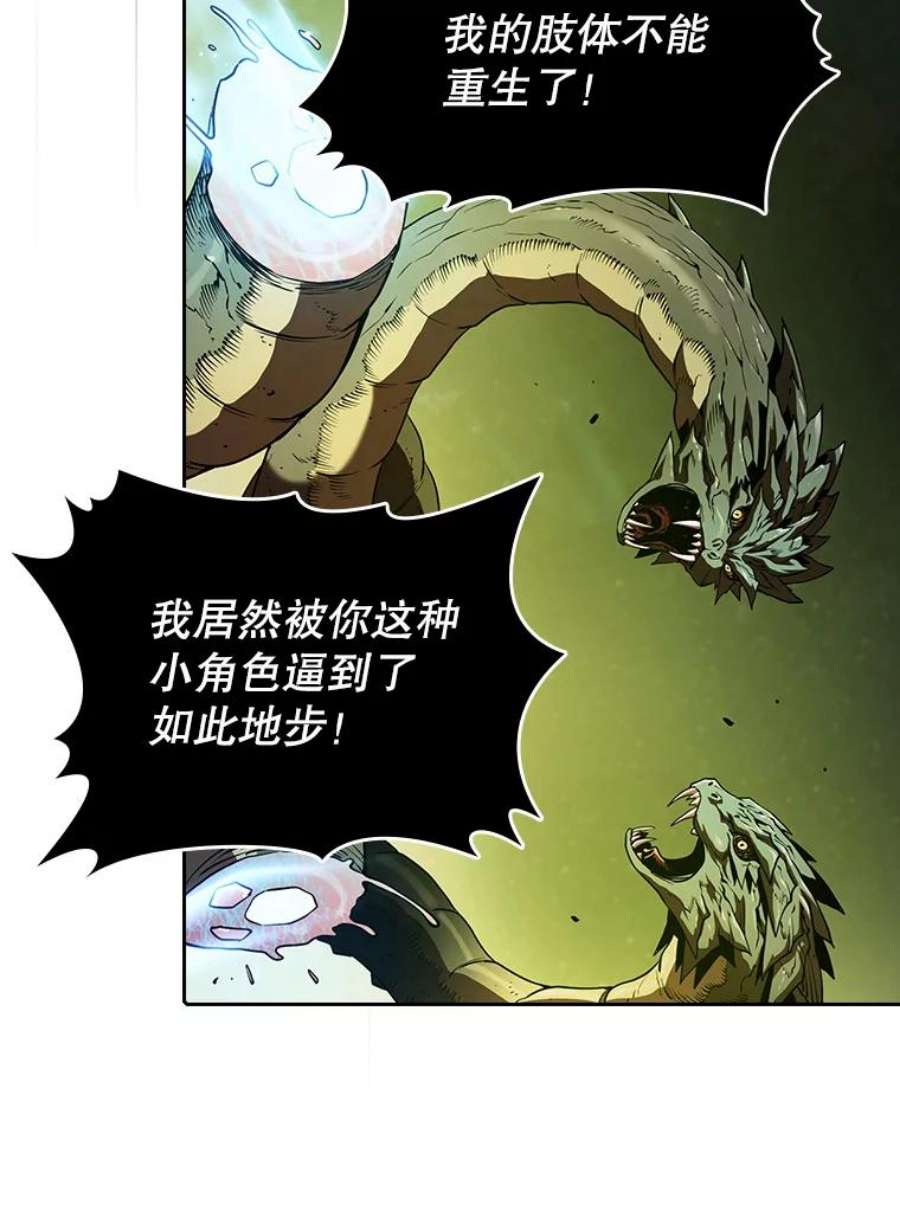 从地狱归来的圣座18.对战九头蛇2