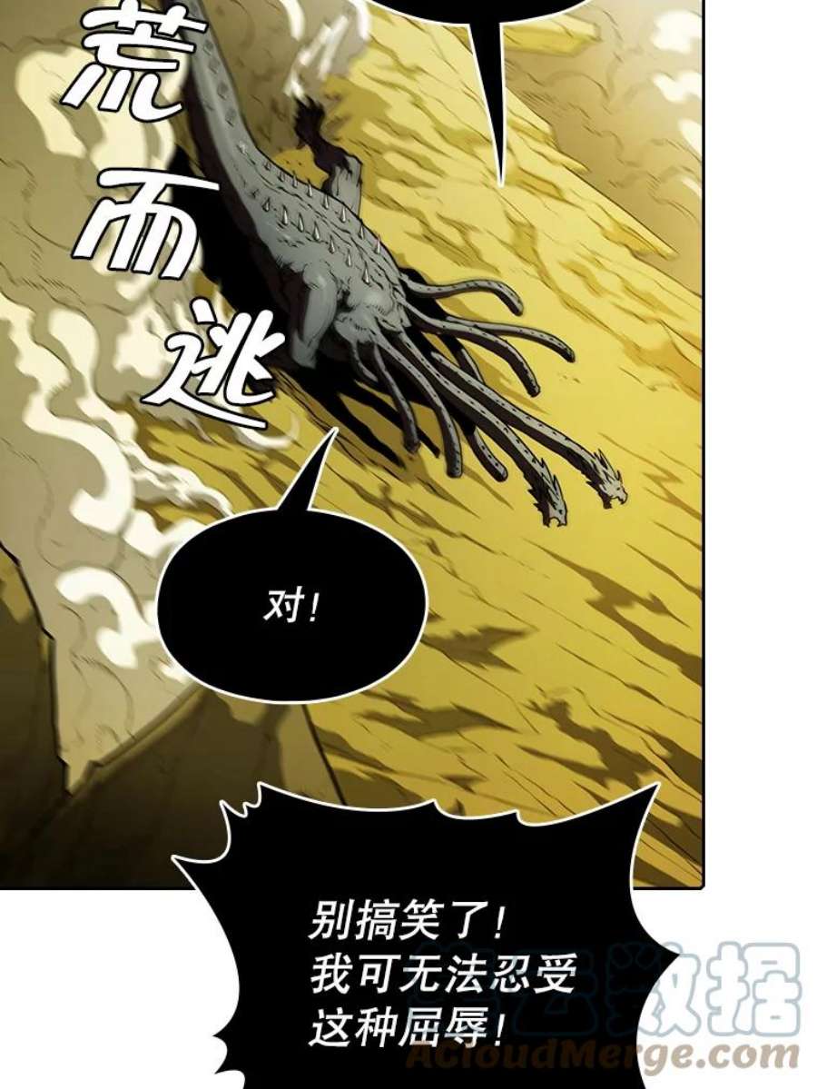 从地狱归来的圣座18.对战九头蛇2