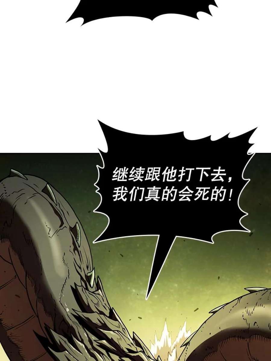 从地狱归来的圣座18.对战九头蛇2