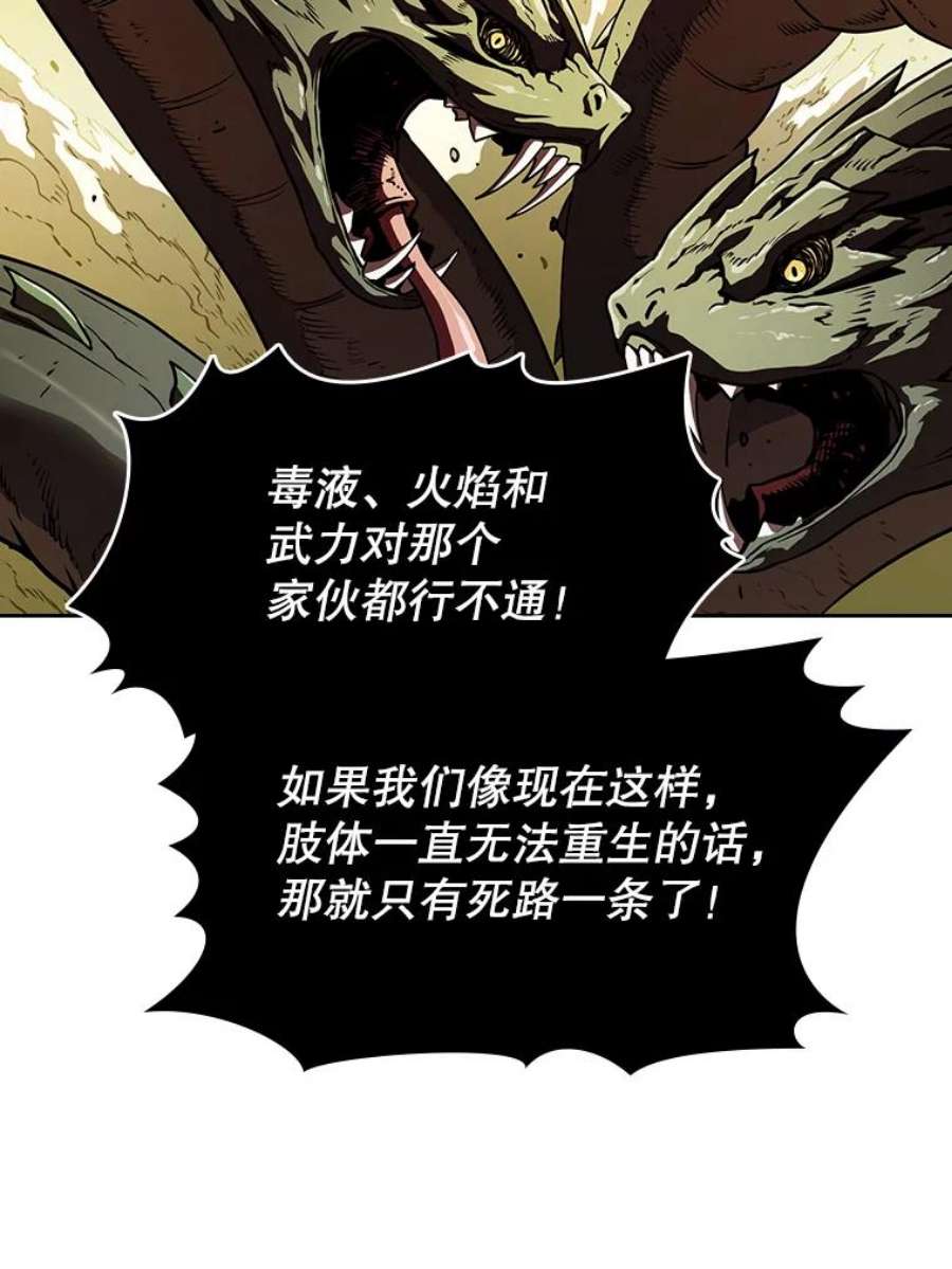 从地狱归来的圣座18.对战九头蛇2