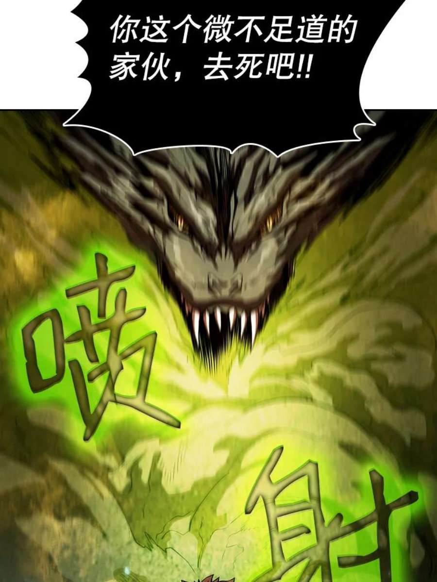 从地狱归来的圣座18.对战九头蛇2