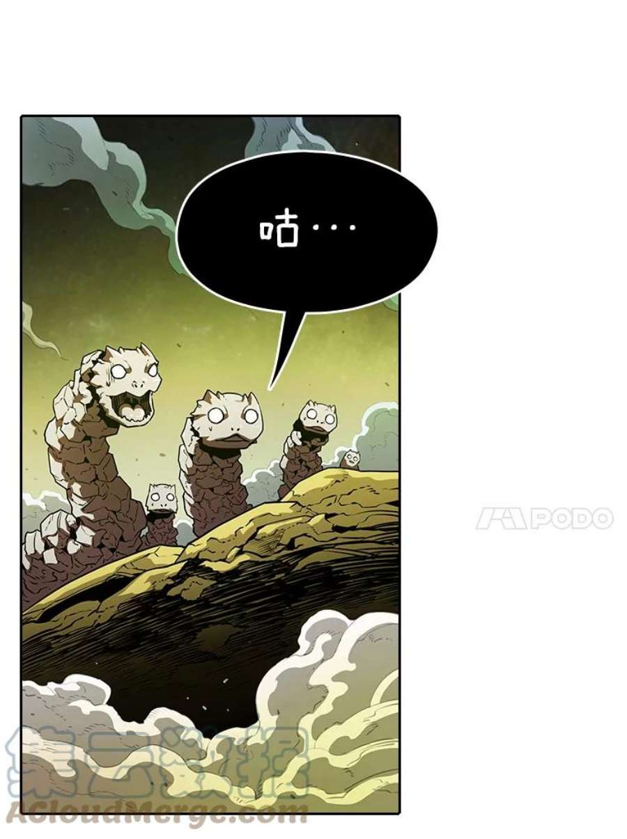 从地狱归来的圣座18.对战九头蛇2