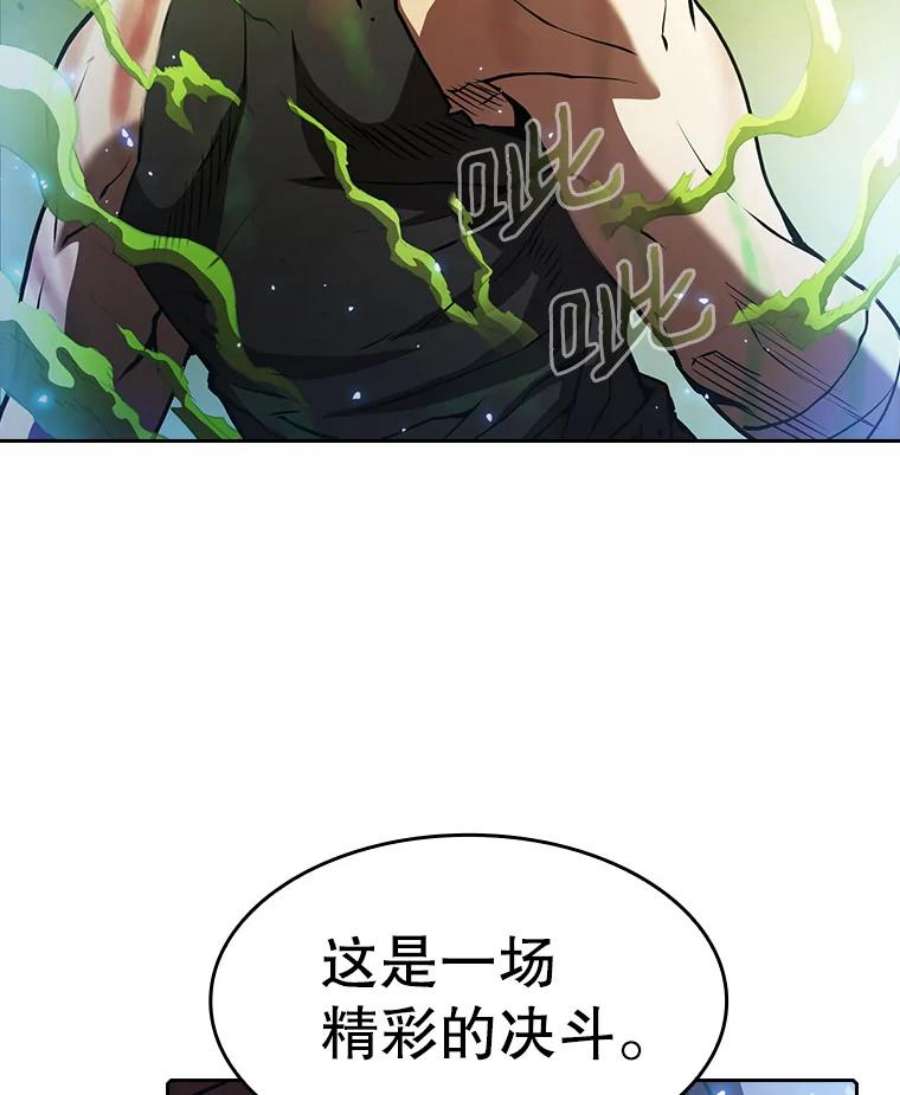 从地狱归来的圣座18.对战九头蛇2