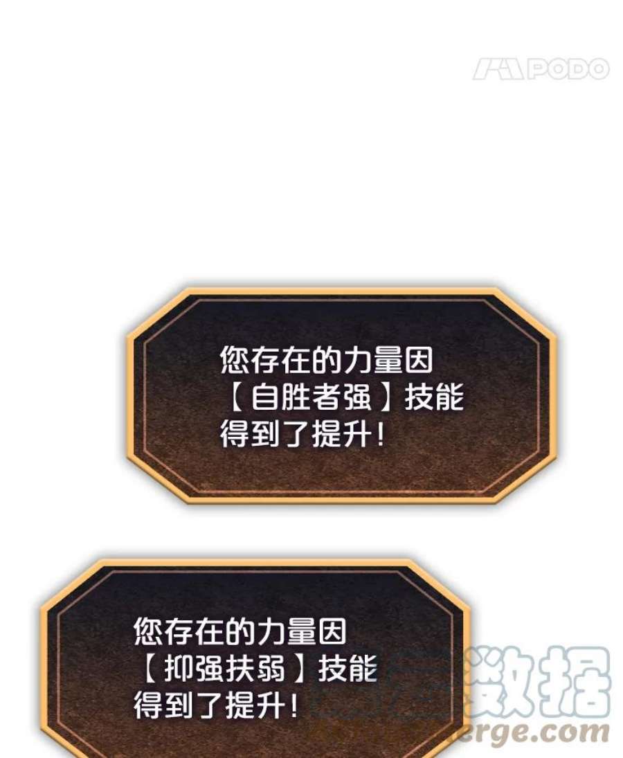 从地狱归来的圣座18.对战九头蛇2