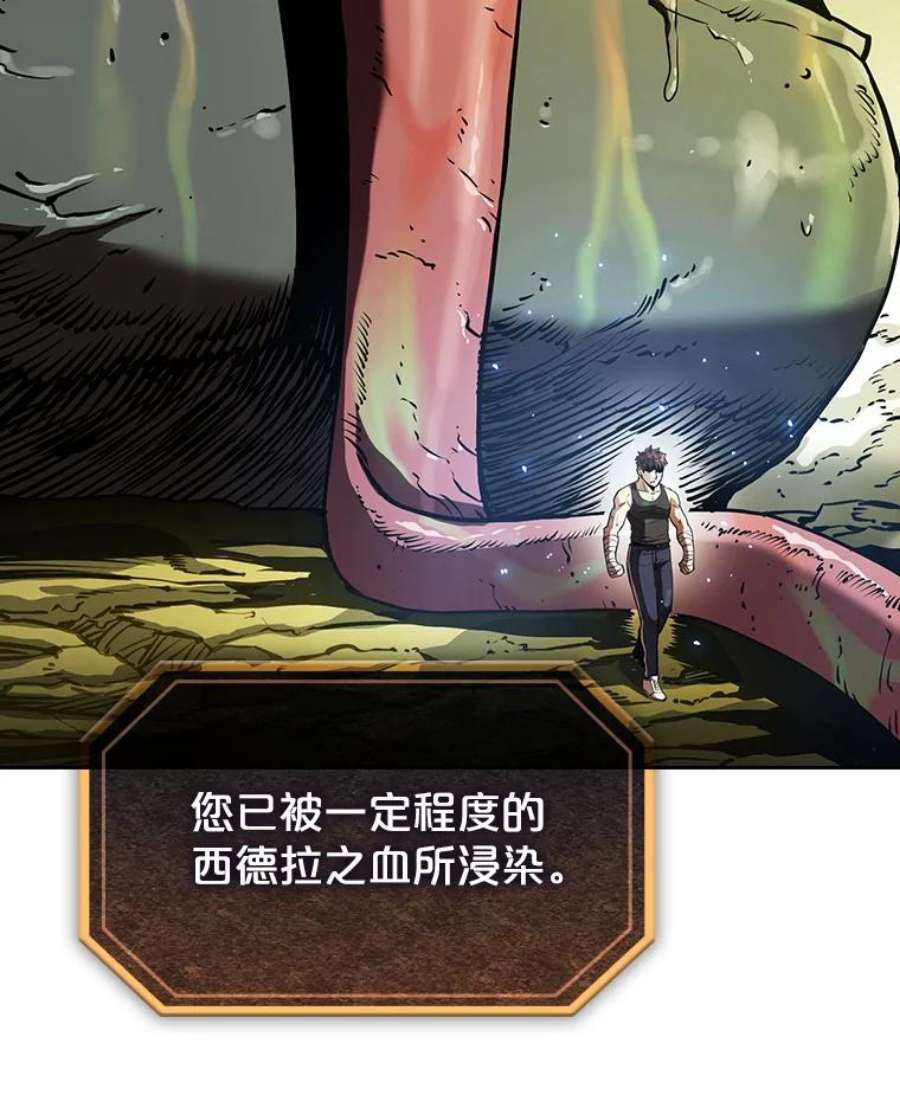 从地狱归来的圣座18.对战九头蛇2