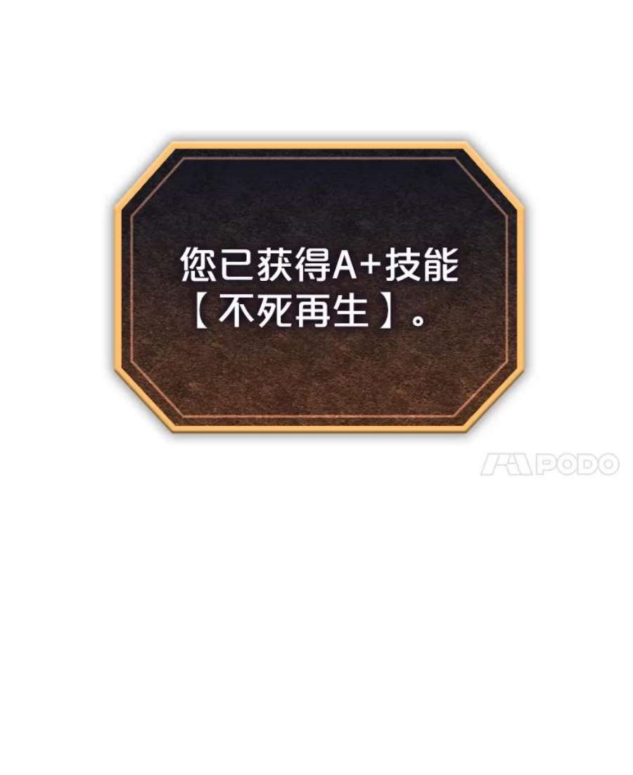 从地狱归来的圣座18.对战九头蛇2