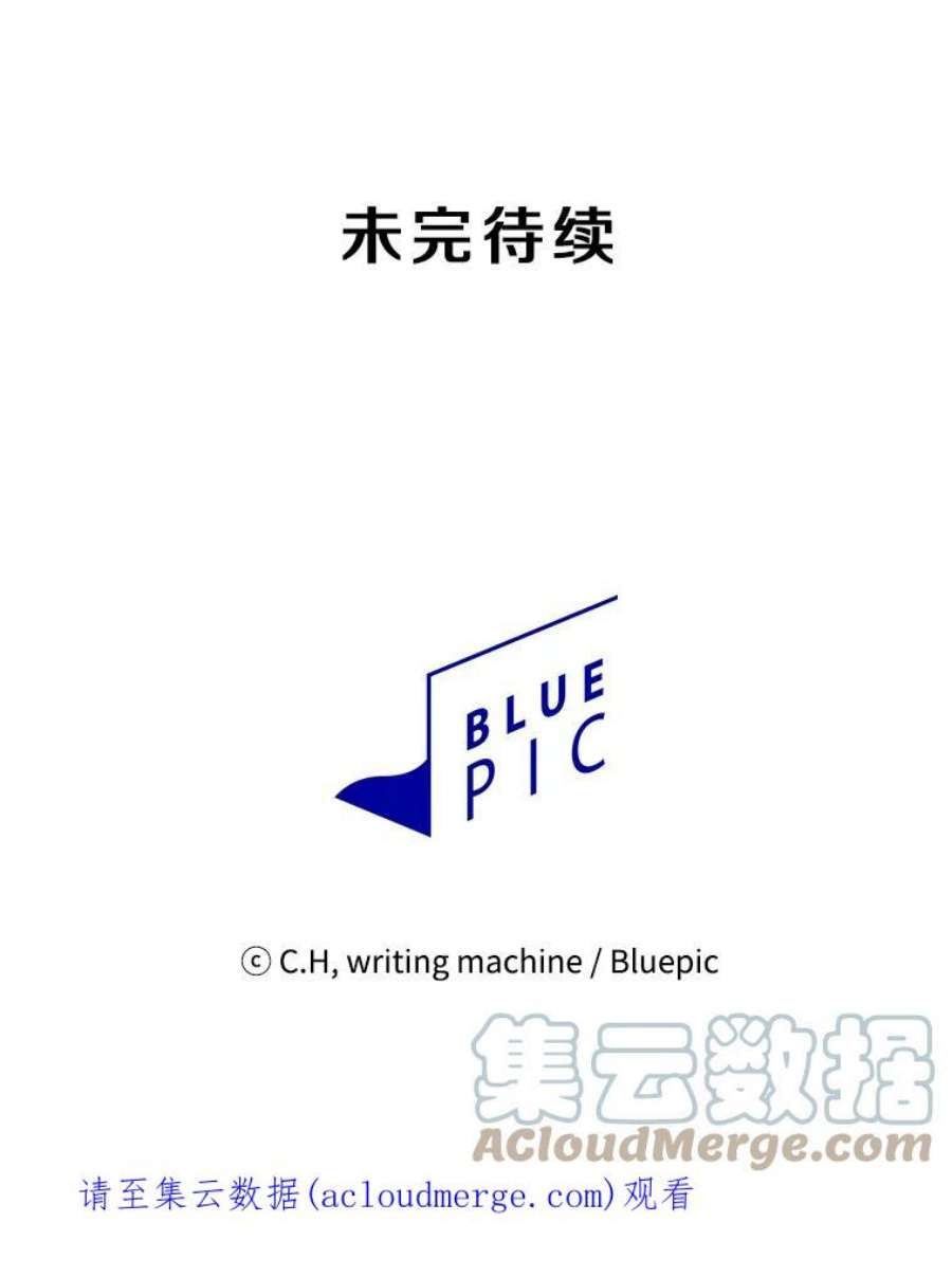 从地狱归来的圣座18.对战九头蛇2