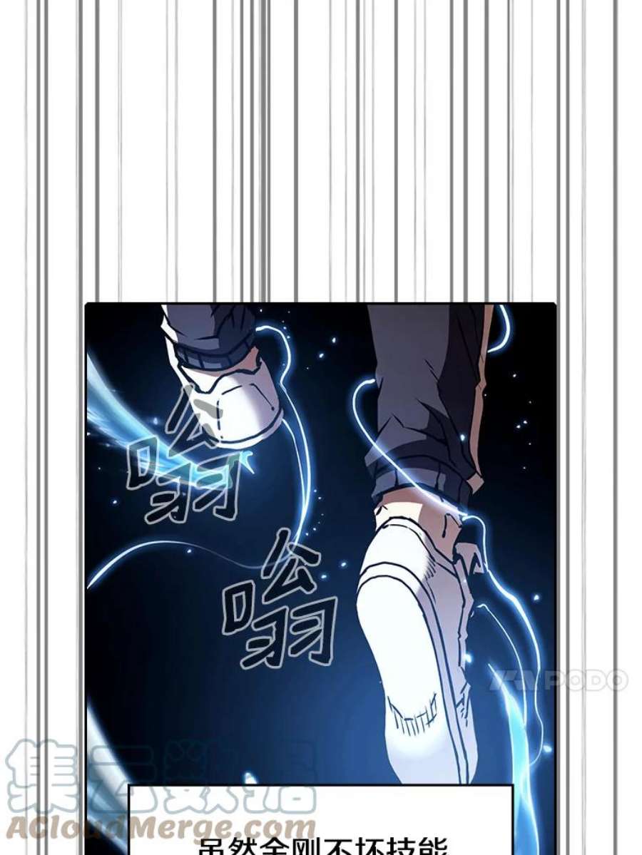 从地狱归来的圣座18.对战九头蛇2