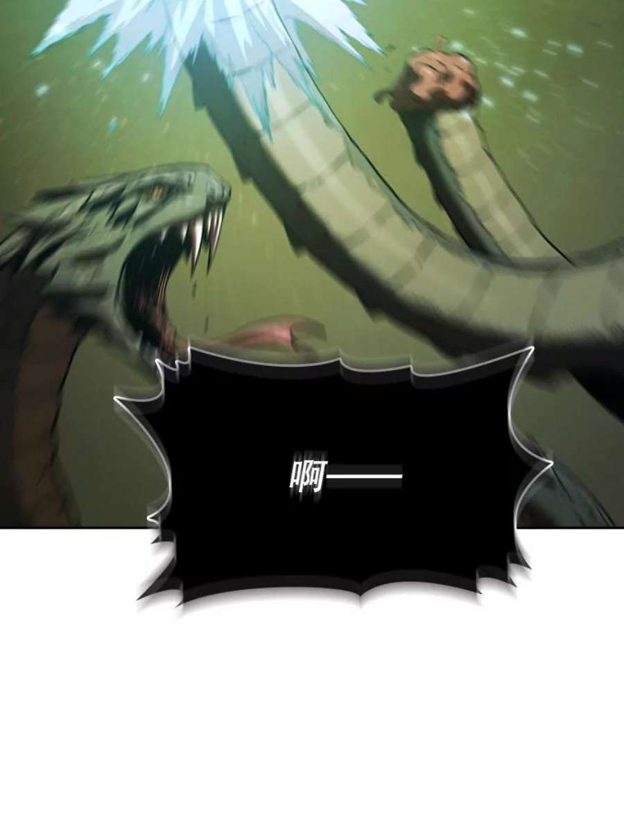 从地狱归来的圣座18.对战九头蛇2