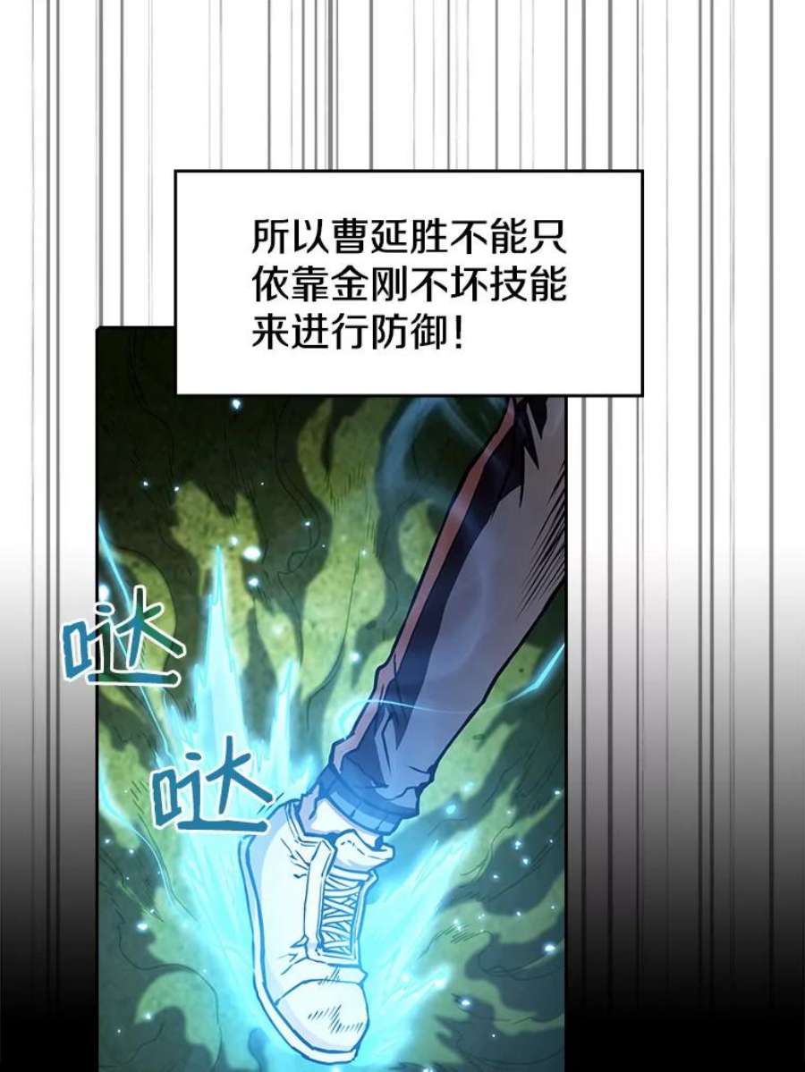 从地狱归来的圣座18.对战九头蛇2