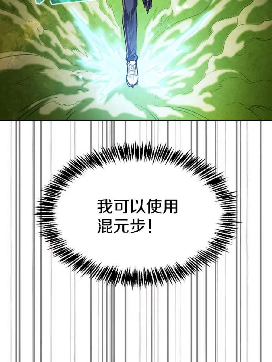 从地狱归来的圣座18.对战九头蛇2