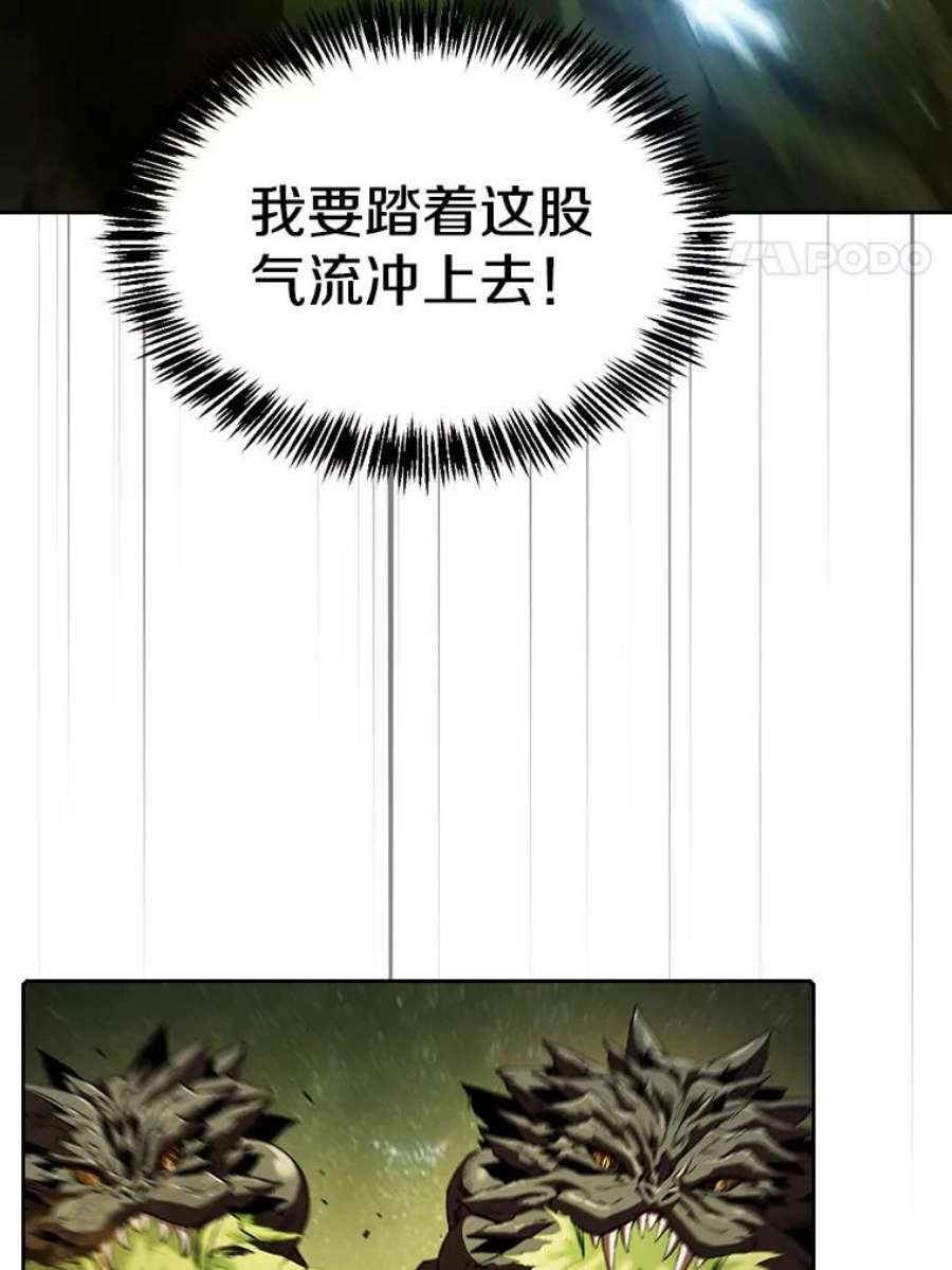 从地狱归来的圣座18.对战九头蛇2