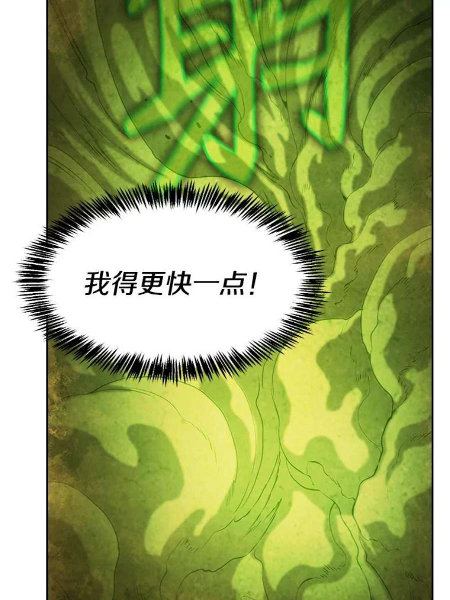 从地狱归来的圣座18.对战九头蛇2