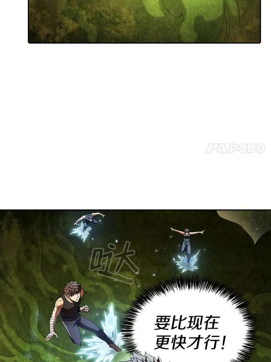 从地狱归来的圣座18.对战九头蛇2