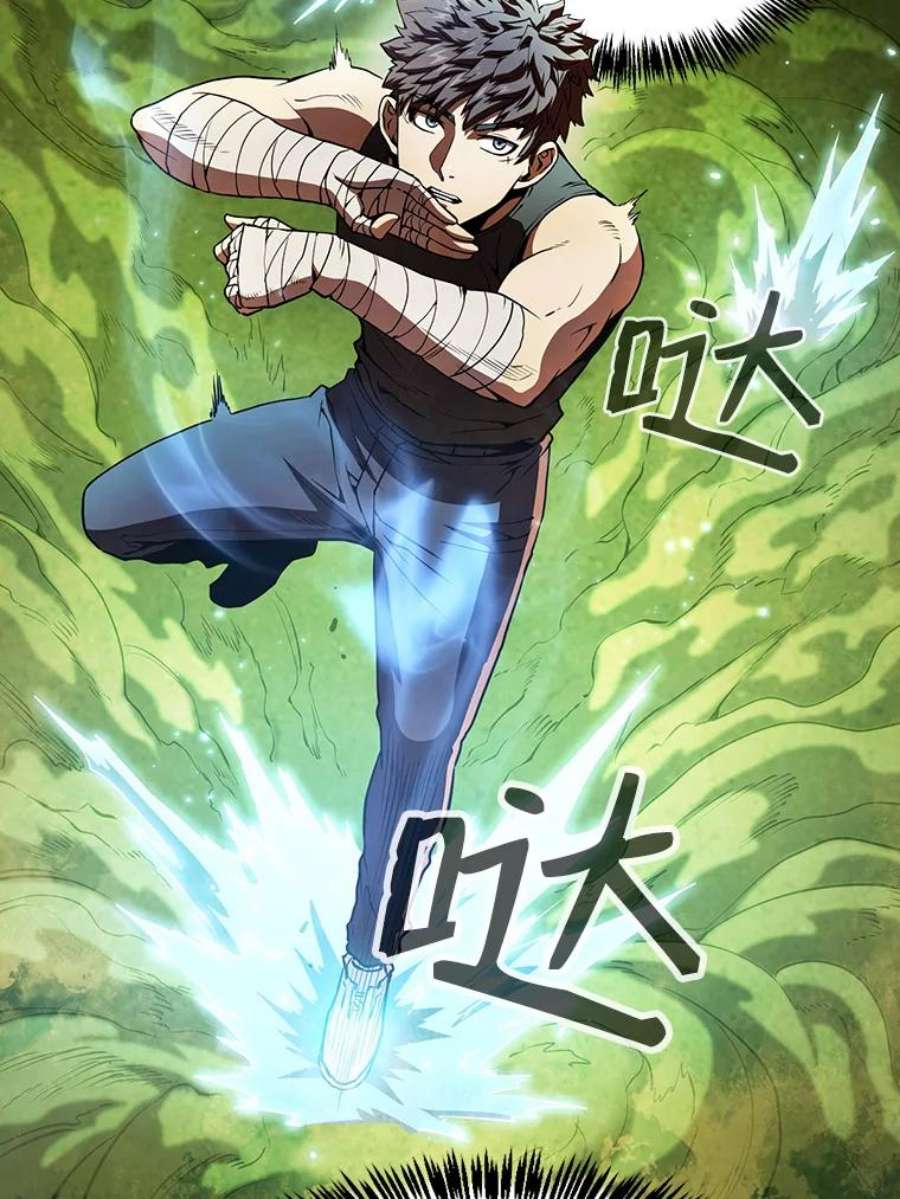 从地狱归来的圣座18.对战九头蛇2