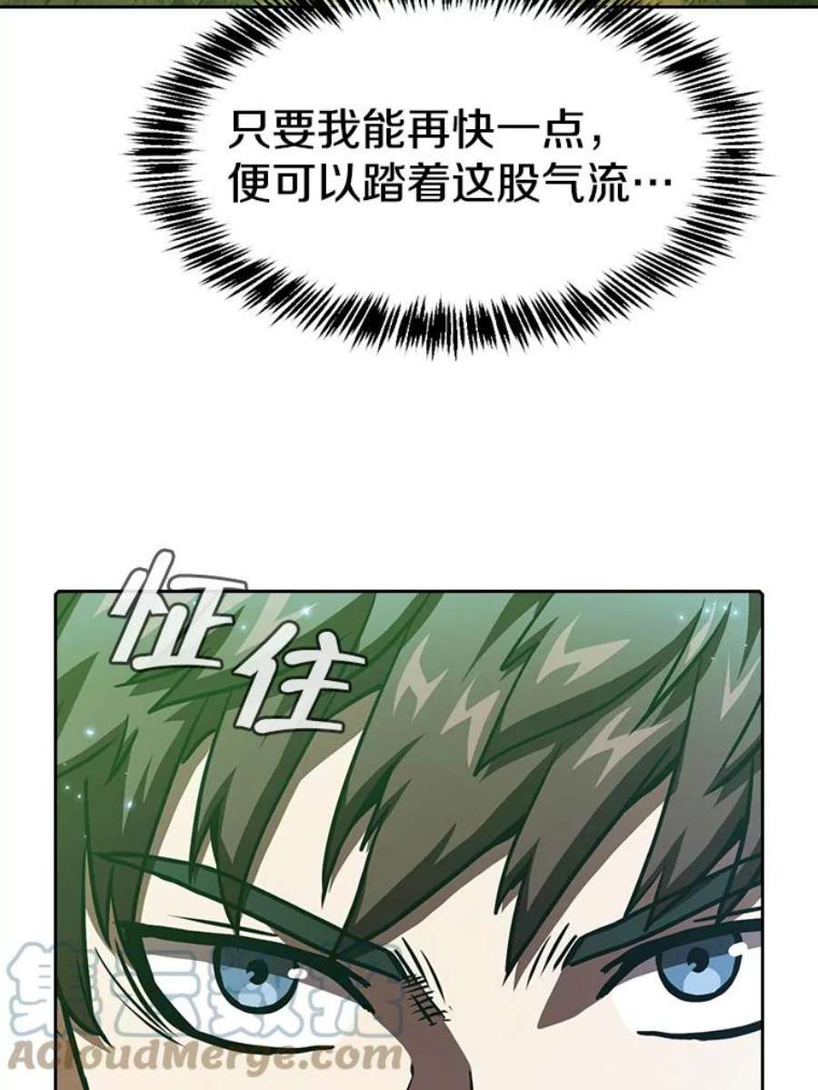 从地狱归来的圣座18.对战九头蛇2