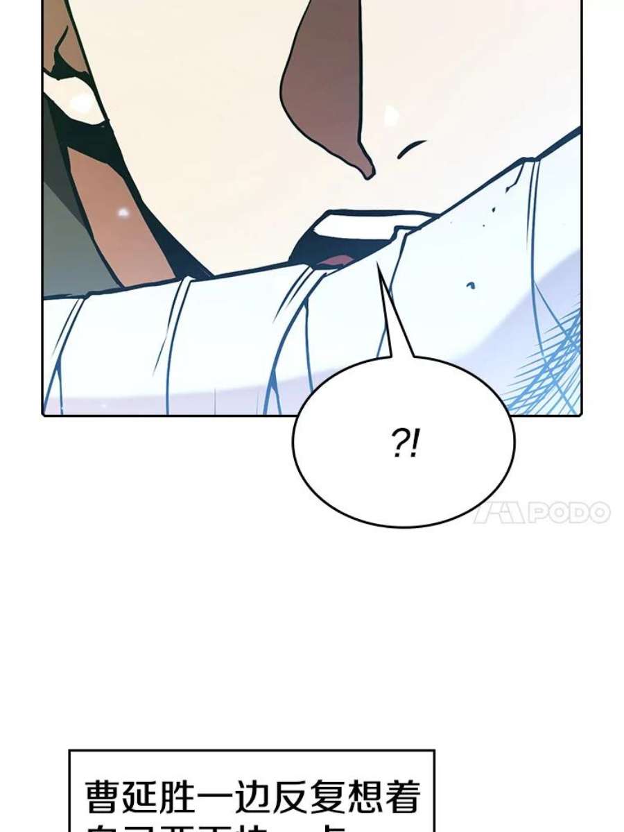 从地狱归来的圣座18.对战九头蛇2