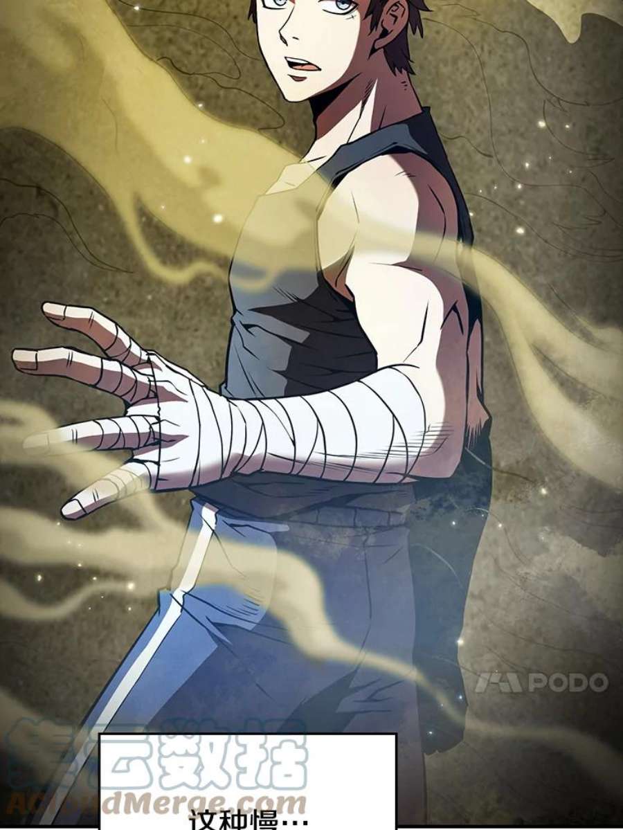 从地狱归来的圣座18.对战九头蛇2