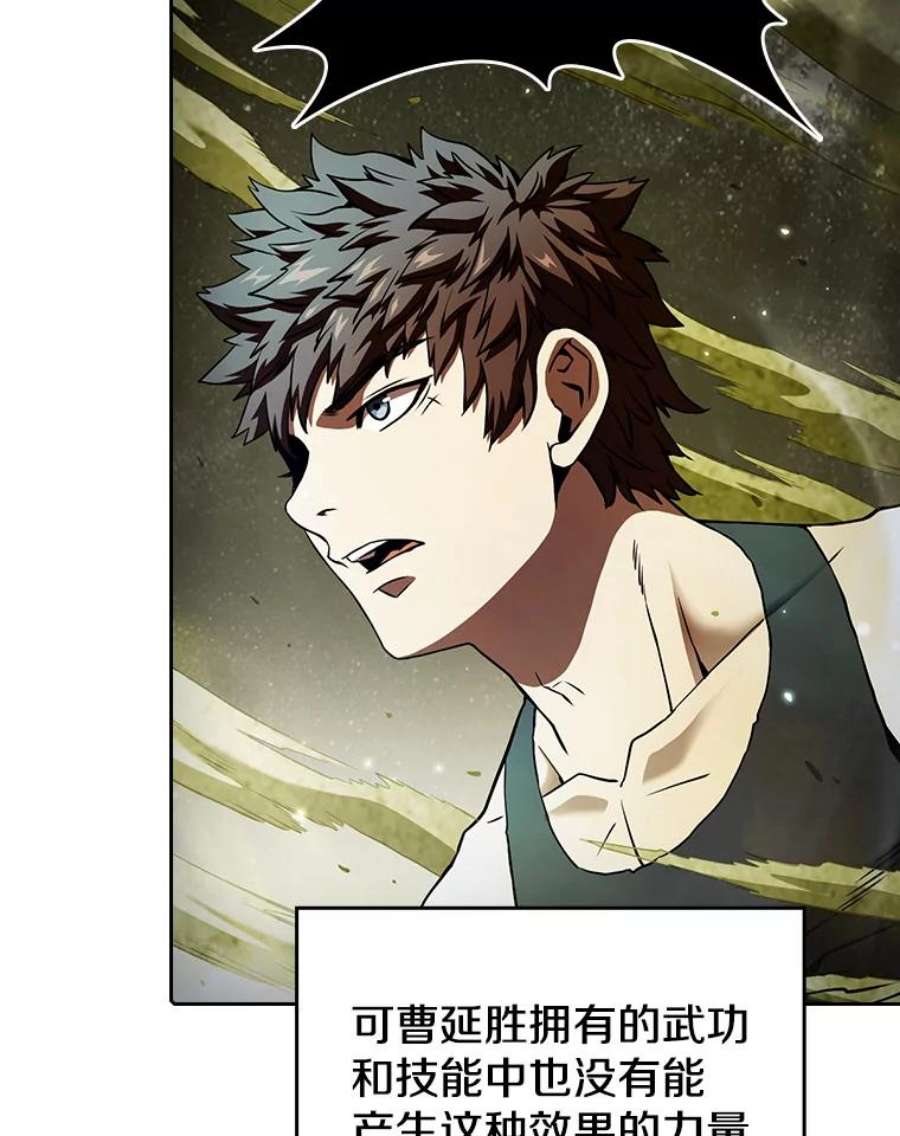 从地狱归来的圣座18.对战九头蛇2