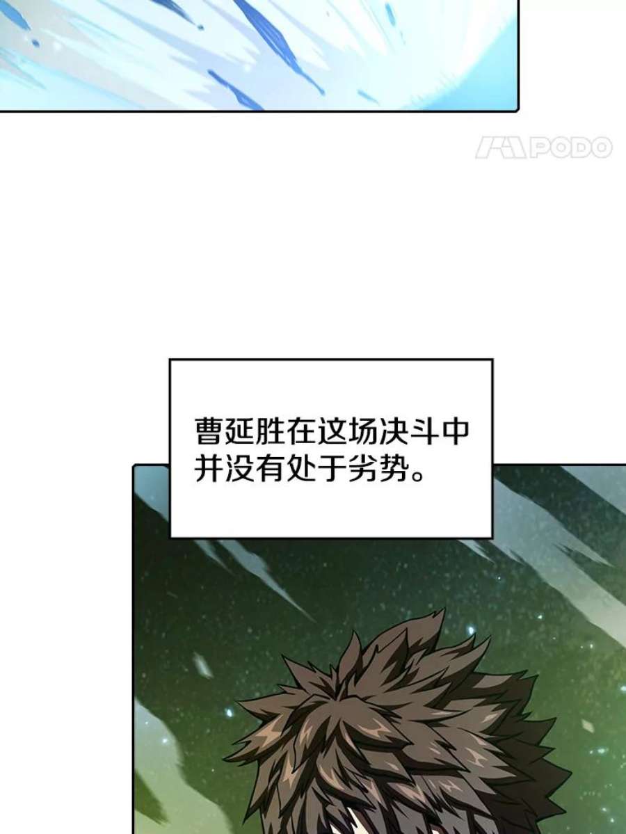 从地狱归来的圣座18.对战九头蛇2