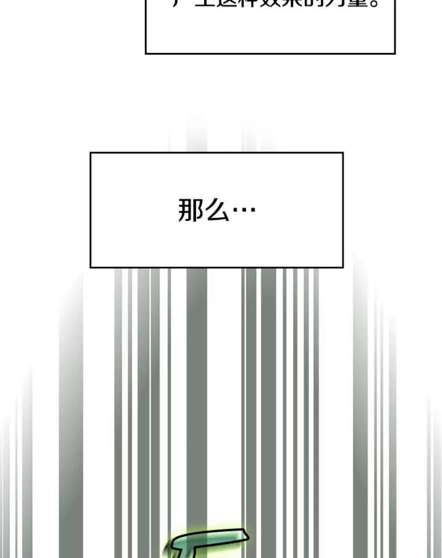 从地狱归来的圣座18.对战九头蛇2