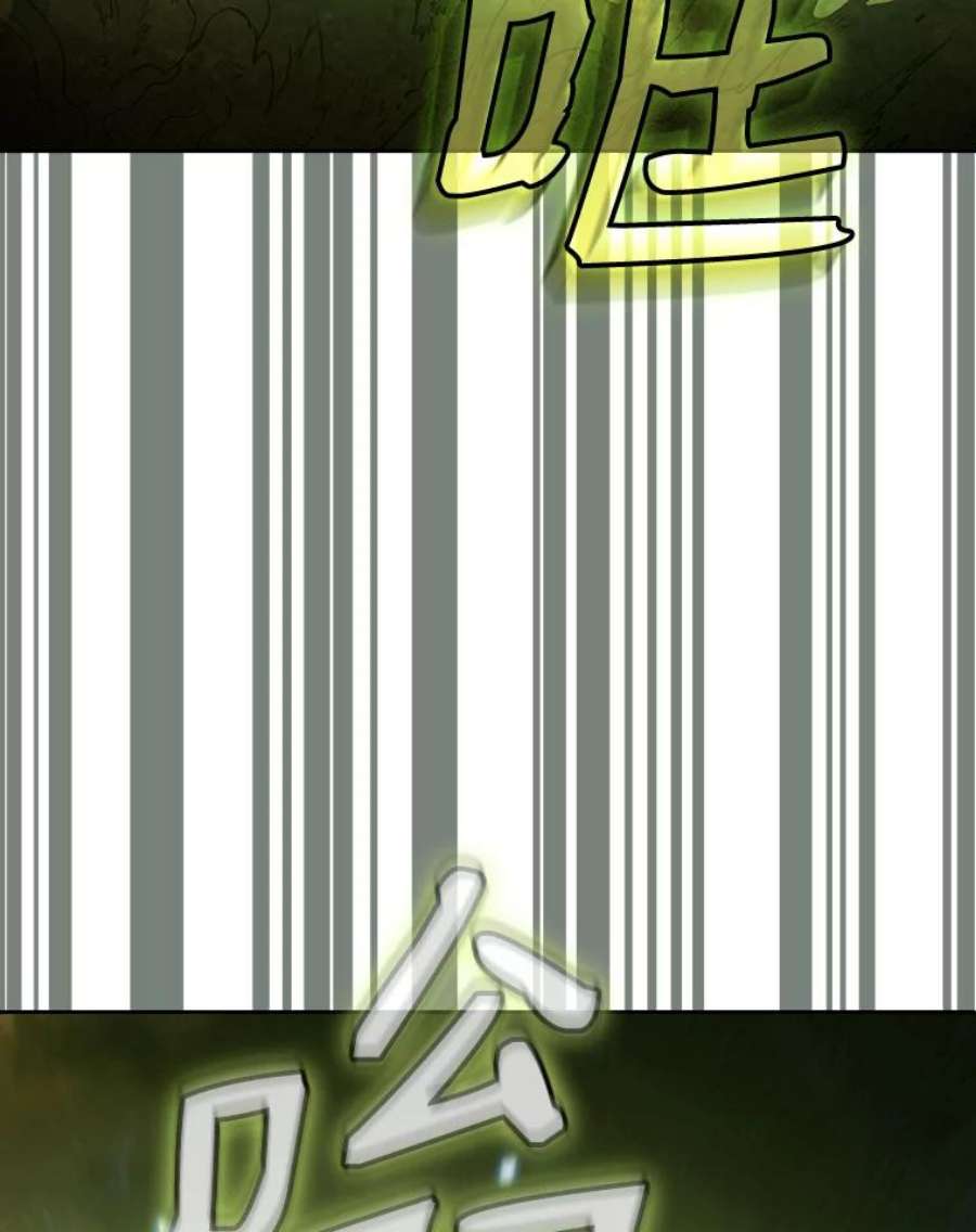 从地狱归来的圣座18.对战九头蛇2