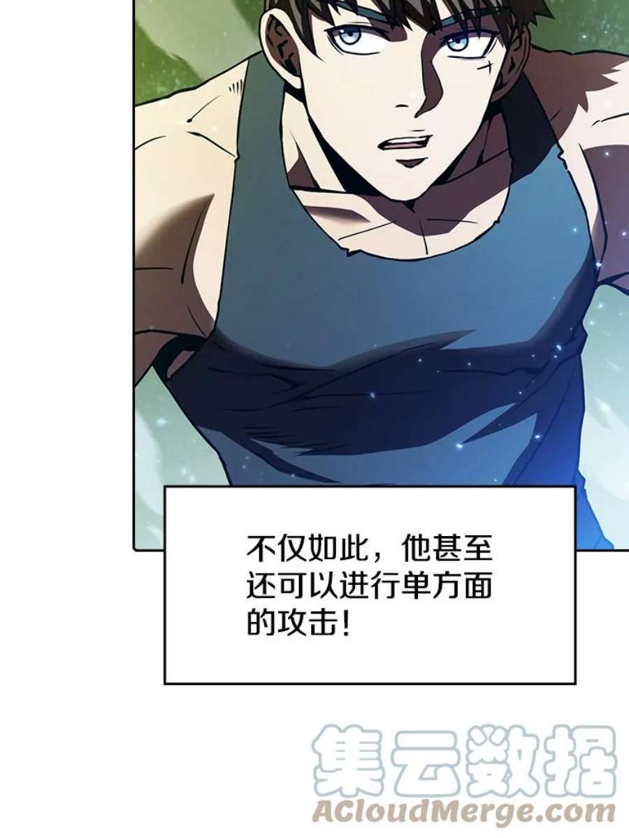 从地狱归来的圣座18.对战九头蛇2