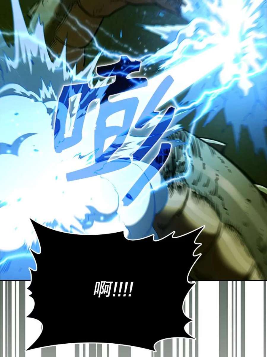 从地狱归来的圣座18.对战九头蛇2