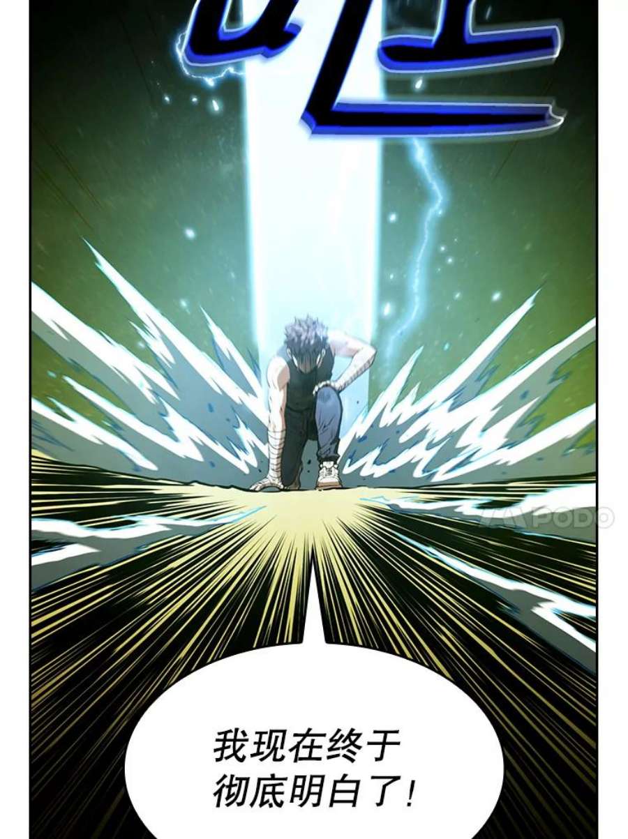 从地狱归来的圣座18.对战九头蛇2