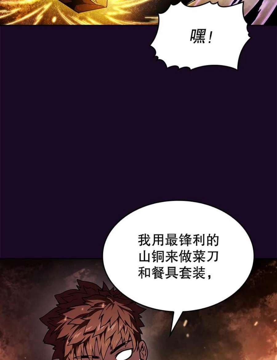 从地狱归来的圣座19.重逢