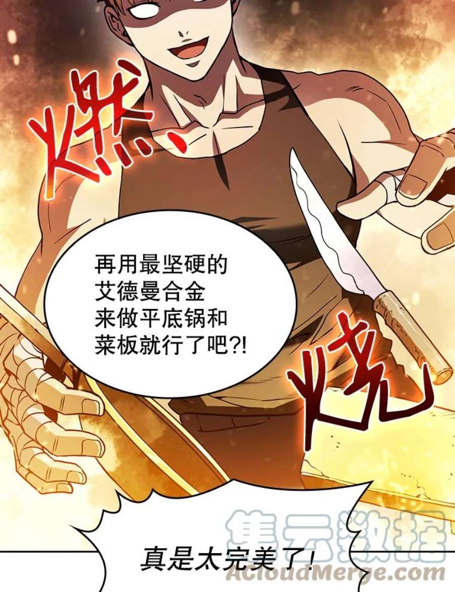 从地狱归来的圣座19.重逢