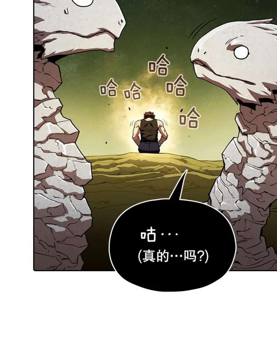 从地狱归来的圣座19.重逢