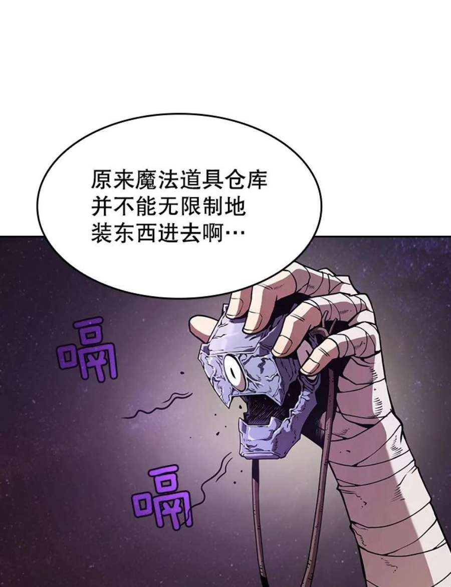 从地狱归来的圣座19.重逢