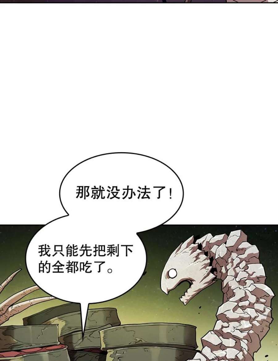 从地狱归来的圣座19.重逢