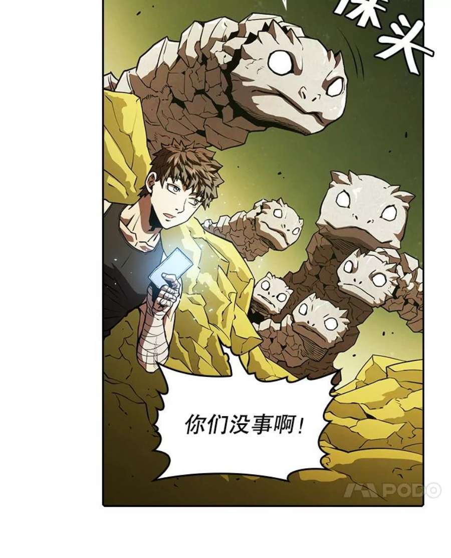 从地狱归来的圣座19.重逢