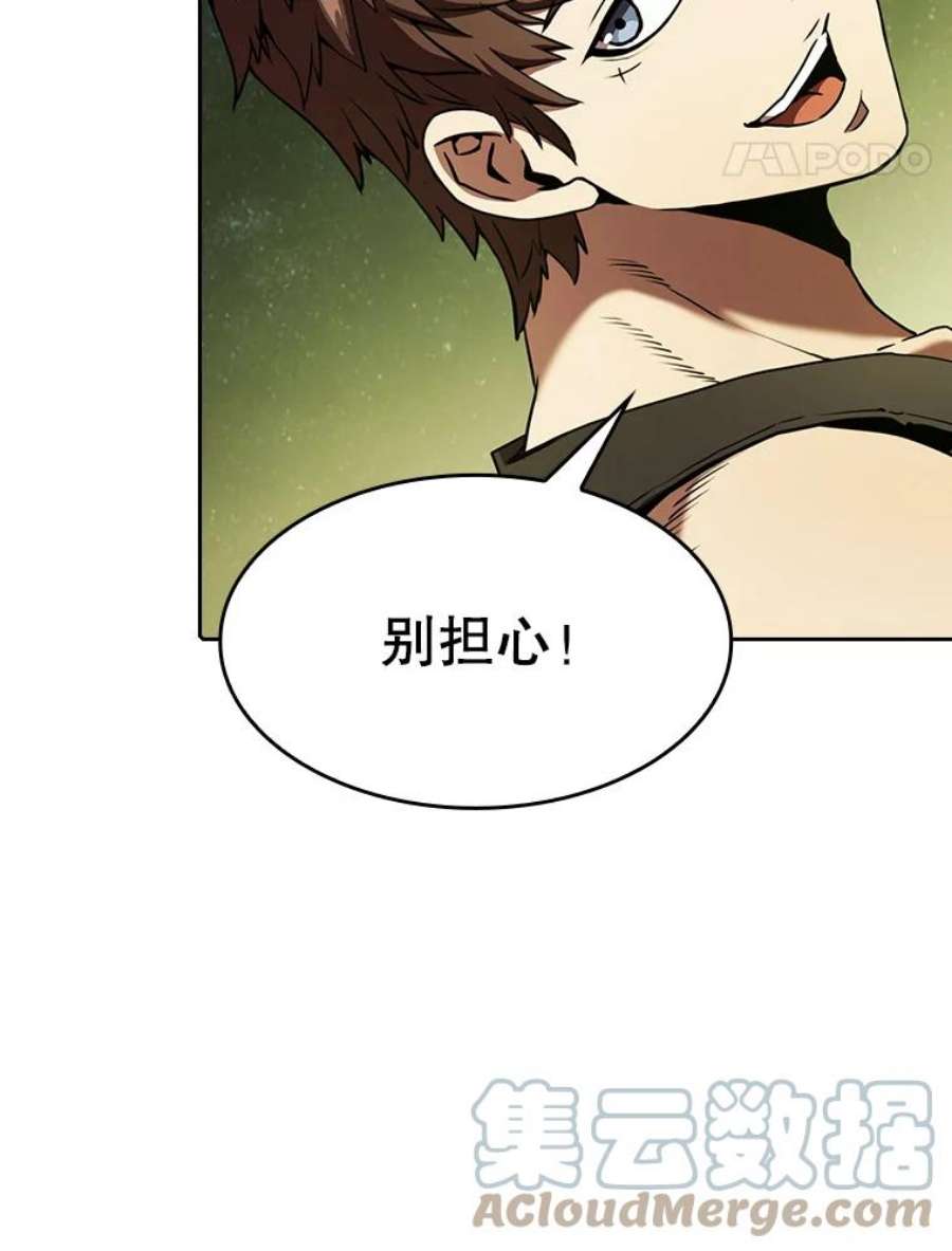 从地狱归来的圣座19.重逢