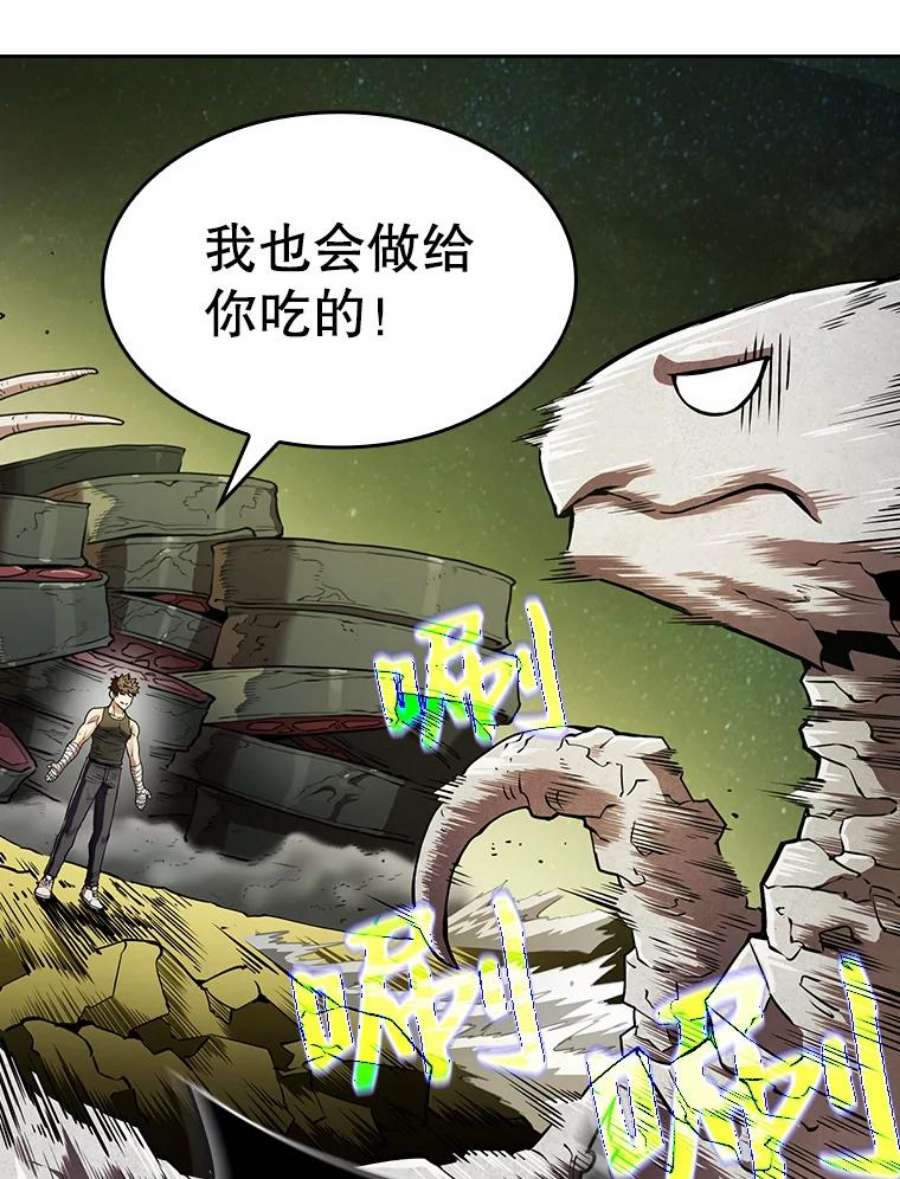从地狱归来的圣座19.重逢