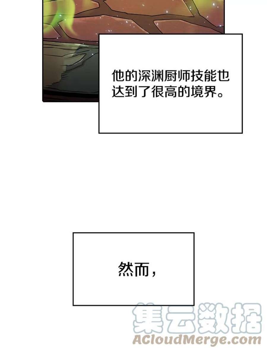 从地狱归来的圣座19.重逢