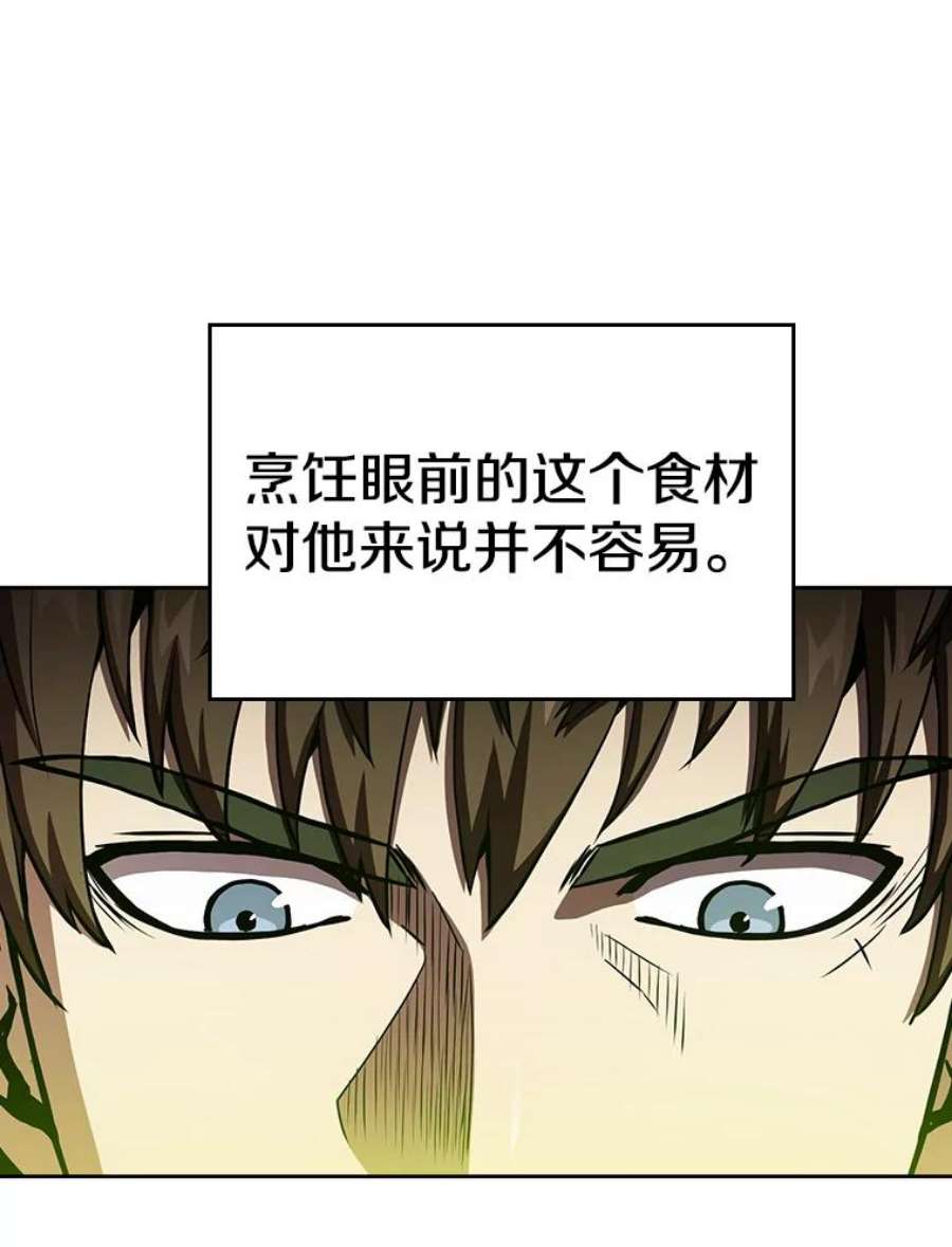 从地狱归来的圣座19.重逢