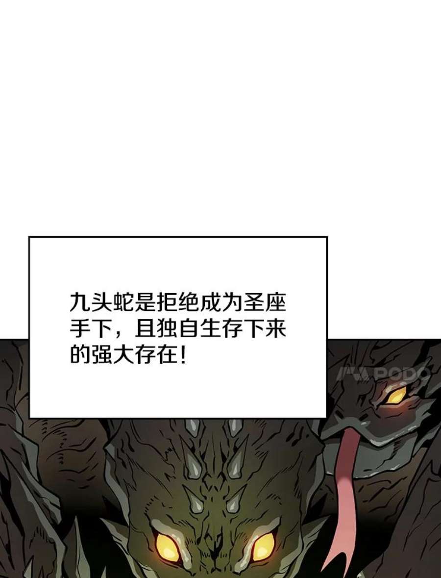 从地狱归来的圣座19.重逢
