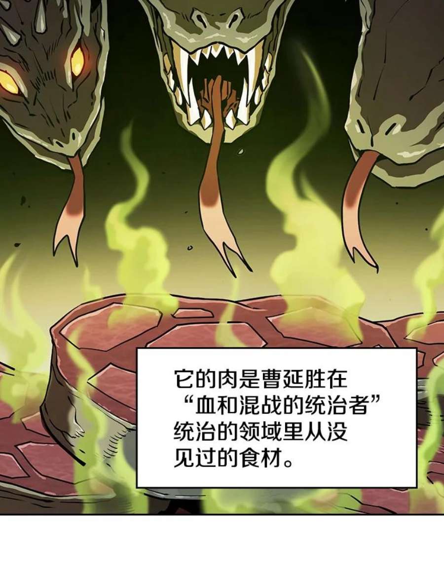 从地狱归来的圣座19.重逢