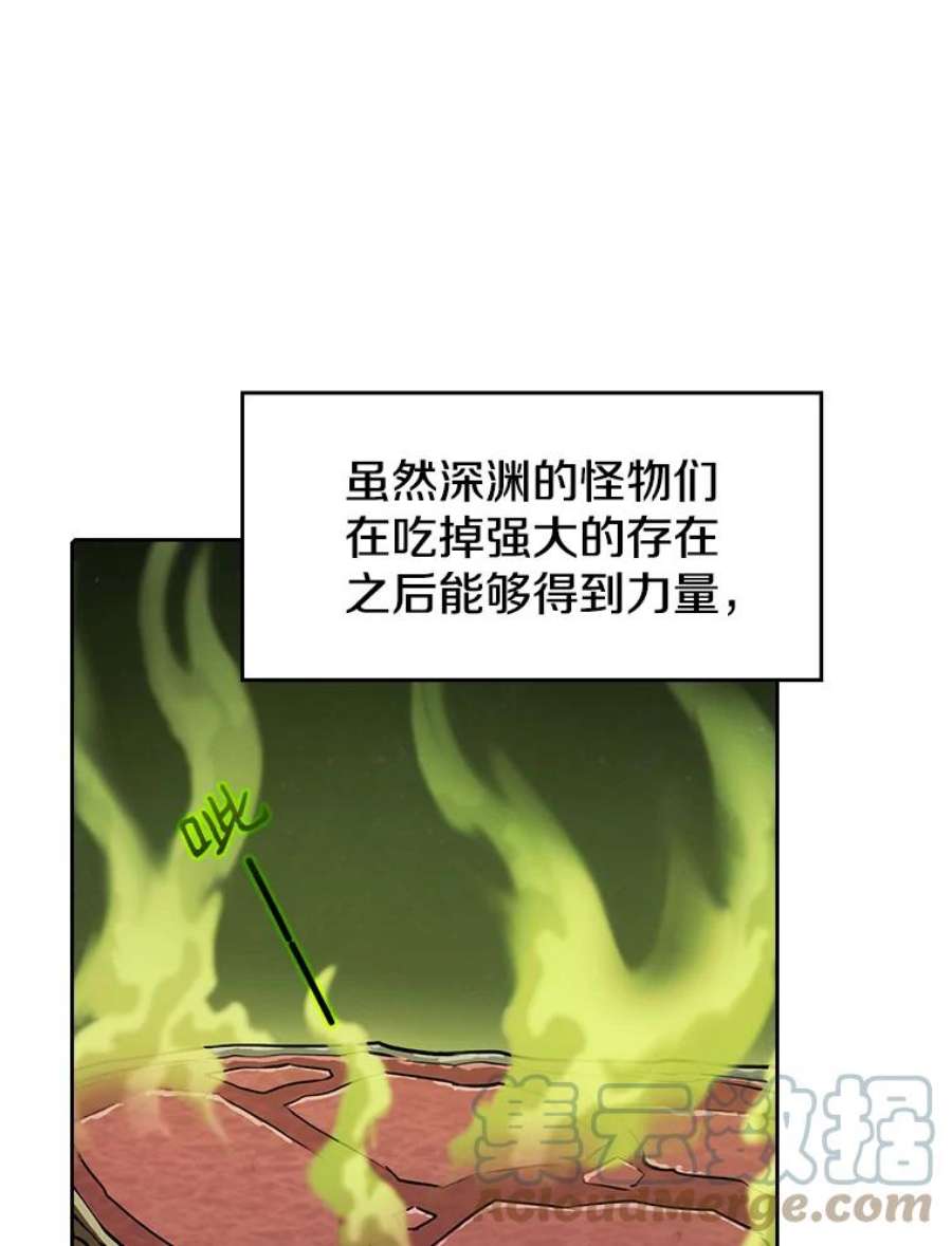 从地狱归来的圣座19.重逢