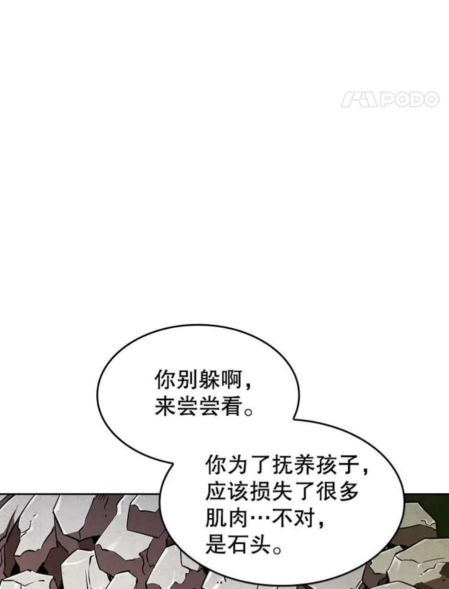 从地狱归来的圣座19.重逢